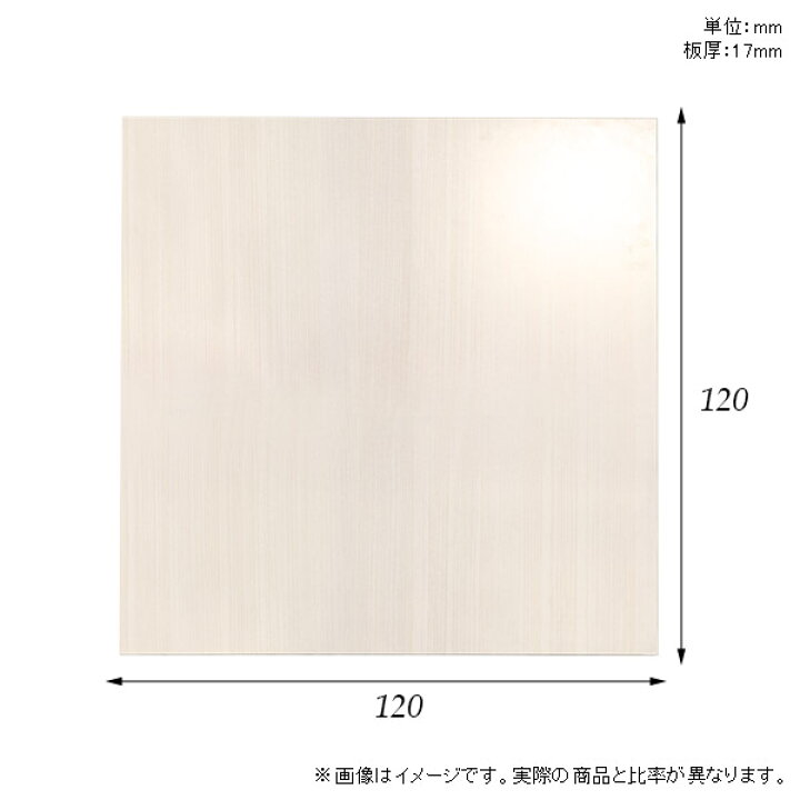 楽天市場】棚板 メラミン樹脂化粧合板 棚板のみ 幅12cm 奥行き12cm おしゃれ 高級感 シンプル DIY 板厚17mm クローゼット棚 ラグジュアリー 木製 壁面棚 プレミアム 天板にも インテリア 日本製 北欧 SB17-N1212 WW : atom DIY 楽天市場】棚板 メラミン樹脂化粧合板 棚板のみ 幅12cm 奥行き12cm おしゃれ 高級感 シンプル DIY 板厚17mm クローゼット棚 ラグジュアリー 木製 壁面棚 プレミアム 天板にも インテリア 日本製 北欧 SB17-N1212 WW : atom DIY