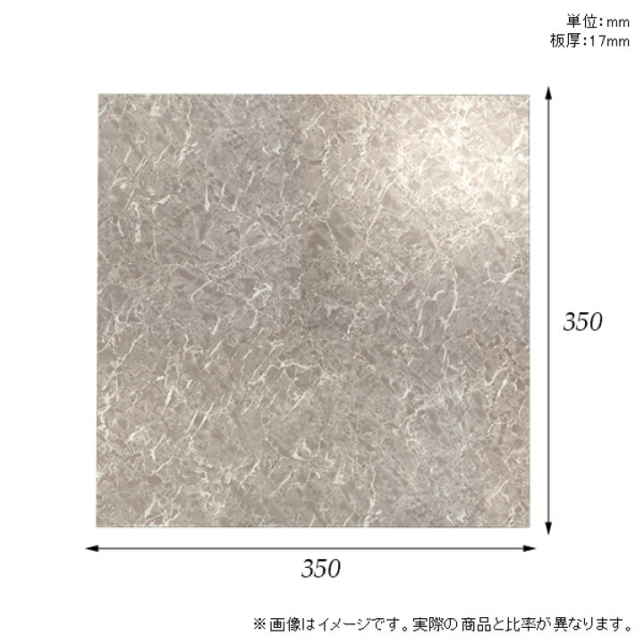 楽天市場】棚板 メラミン樹脂化粧合板 棚板のみ 幅35cm 奥行き35cm 