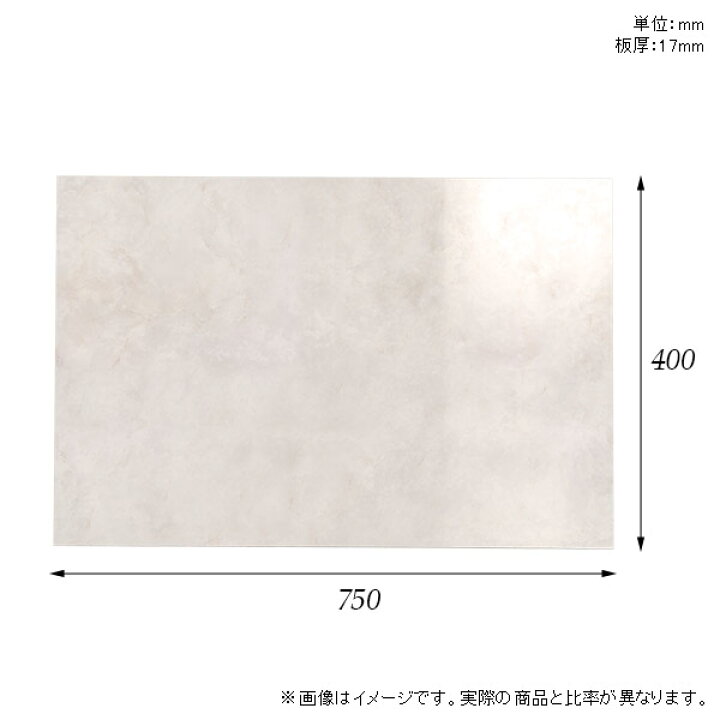 楽天市場】棚板 ホワイト メラミン樹脂化粧合板 棚板のみ 幅75cm 