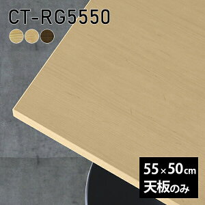 V V̂ DIY  C  ݑ 55cm ` [g e[u  l炵  ؐ { CT-RG5550 ˔ 
