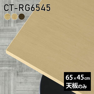 V V̂ DIY  C  ݑ 65cm [g ` e[u  l炵 {  ؐ CT-RG6540 ˔ 