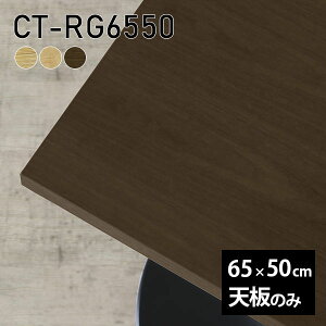 V V̂  C  ݑ 65cm DIY [g `  e[u  e[uV̂ ؐ l炵 { CT-RG6545 ˔ 
