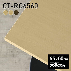 V V̂  C e[u  ݑ 65cm ` l炵 DIY    e[uV̂ ؐ { CT-RG6560 ˔ 