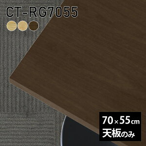 V V̂  C e[u  [NfXN 70cm ` [g DIY \t@e[u Z^[e[u  ؐ { CT-RG7055 ˔ 