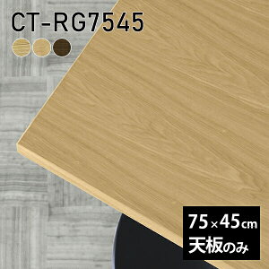 V V̂  C  [NfXN 75cm DIY ` [g e[u fXN e[N \t@e[u  ؐ { CT-RG7545 ˔ 