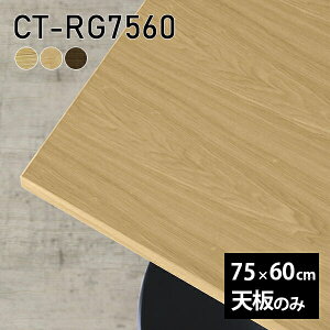 V V̂  C e[u  [NfXN 75cm ` [g DIY ؐ ݑ e[N rOe[u  { CT-RG7560 ˔ 