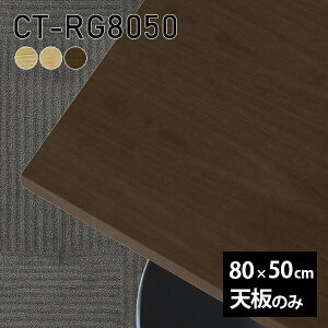 V V̂  C e[u  [NfXN 80cm ` DIY [g ݑ e[N Z^[e[u  ؐ { CT-RG8050 ˔ 