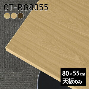 V V̂  C  80cm DIY ` e[uV̂ e[u ؐ { fXN e[N Z^[e[u  CT-RG8055 ˔ 