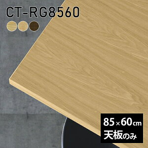 V V̂  C  [NfXN 85cm DIY e[u  ` Z^[e[u JtFe[u  ؐ { CT-RG8560 ˔ 