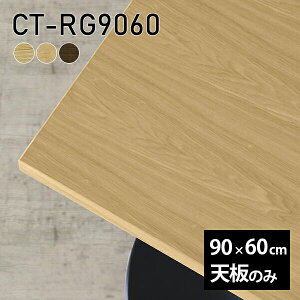 V V̂  C  [NfXN 90cm DIY e[u `  ݑ e[N \t@[e[u  ؐ { CT-RG9060 ˔ 