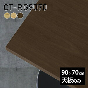 V V̂  C  [NfXN 90cm DIY [g e[u ` \t@[e[u  e[uV̂ ؐ { CT-RG9070 ˔ 