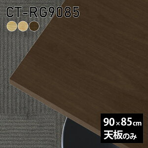 V V̂  C  [NfXN 90cm DIY  e[u ` ݑ e[N Z^[e[u  ؐ { CT-RG9085 ˔ 