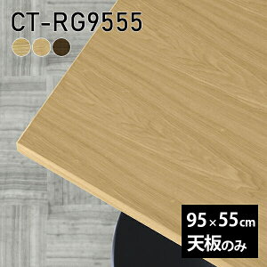 V V̂ C e[u   [NfXN 95cm DIY `  fXN e[N \t@e[u  ؐ { CT-RG9555 ˔ 