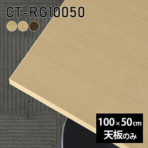 V V̂  C  p\RfXN 100cm [NfXN ` l炵 DIY \t@e[u k e[N e[u ؐ TChe[u Vbv Z^[e[u  