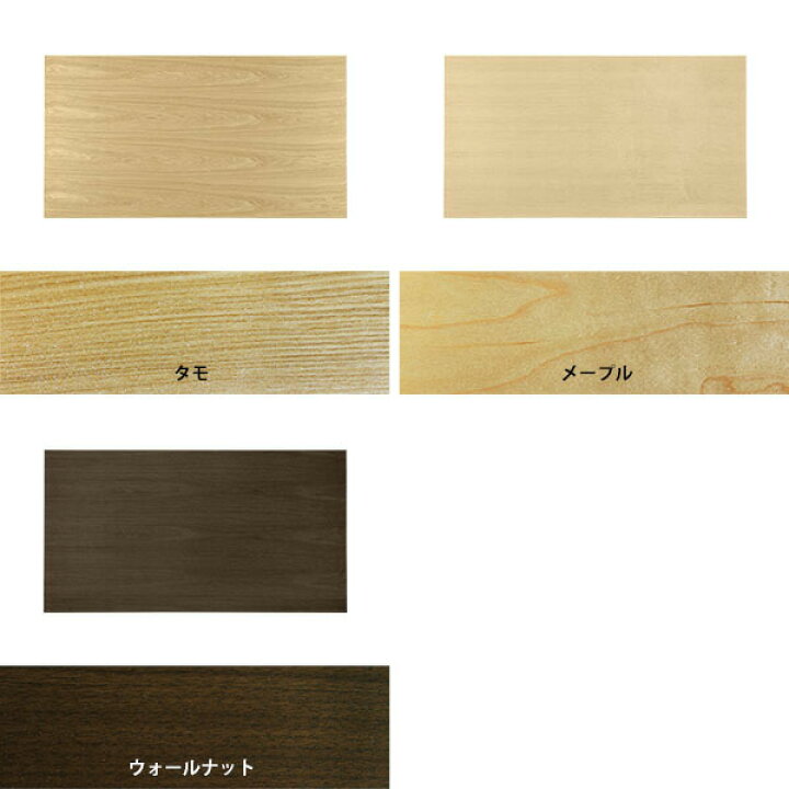楽天市場】天板 天板のみ 板だけ 無垢 テーブル 机 ワークデスク 105cm 