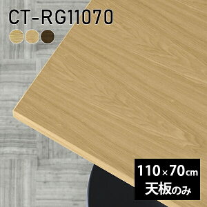 V V̂  C e[u  [NfXN 110cm ` DIY [g ݑ e[N Z^[e[u  ؐ { CT-RG11070 ˔ 