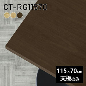 V V̂  C e[u  [NfXN 115cm ` [g DIY ݑ e[N Z^[e[u  ؐ { CT-RG11570 ˔ 