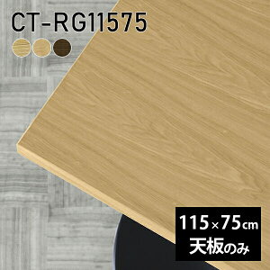 V V̂  C e[u  [NfXN 115cm ` [g DIY ݑ e[N Z^[e[u  ؐ { CT-RG11575 ˔ 