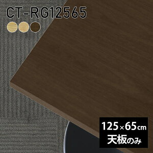 V V̂  C  ݑ 125cm DIY _CjO ` [g e[u e[N rO  ؐ { CT-RG12565 ˔ 