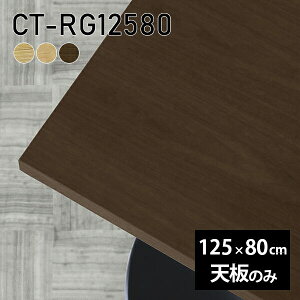 V V̂  C  ݑ 125cm DIY _CjO [g ` e[u e[N rO  ؐ { CT-RG12580 ˔ 