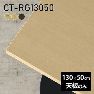 V V̂  C e[u  ݑ 130cm ` _CjO DIY [g e[N rO  ؐ { CT-RG13050 ˔ 