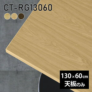 V V̂  C  ݑ 130cm DIY _CjO [g ` e[u e[N rO  ؐ { CT-RG13060 ˔ 