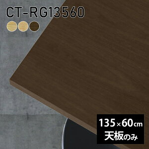 V V̂  C  ݑ 135cm DIY _CjO [g ` e[u e[N rO  ؐ { CT-RG13560 ˔ 