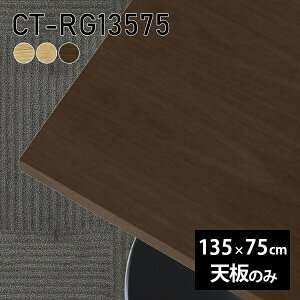 V V̂  C e[u  ݑ 135cm ` _CjO DIY [g e[N rO  ؐ { CT-RG13575 ˔ 