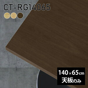 V V̂  C e[u  ݑ 140cm ` DIY _CjO [g e[N rO  ؐ { CT-RG14065 ˔ 