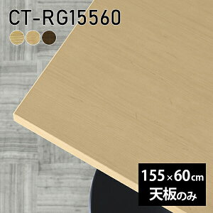 V DIY V̂  C  ݑ 155cm _CjO [g ` e[u e[N rO  ؐ { CT-RG15560 ˔ 