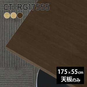 V V̂  C  175cm DIY ` [g e[u _CjO e[N rO  e[uV̂ ؐ { CT-RG17555 ˔ 