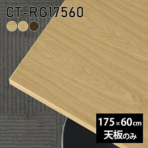 V V̂  C  ݑ 175cm DIY _CjO [g ` e[u rO  e[uV̂ ؐ { CT-RG17560 ˔ 