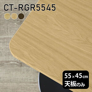 V V̂  C e[u  ݑ 55cm DIY pے` ؐ { l炵  [g  CT-RGR5545 ˔ 