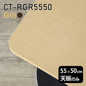 V V̂  C e[u  ݑ 55cm DIY pے` [g  l炵  ؐ { CT-RGR5550 ˔ 