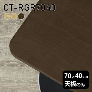 V V̂  C e[u  [NfXN 70cm DIY pے` ݑ Z^[e[u e[uV̂ ؐ { CT-RGR7040 ˔ 