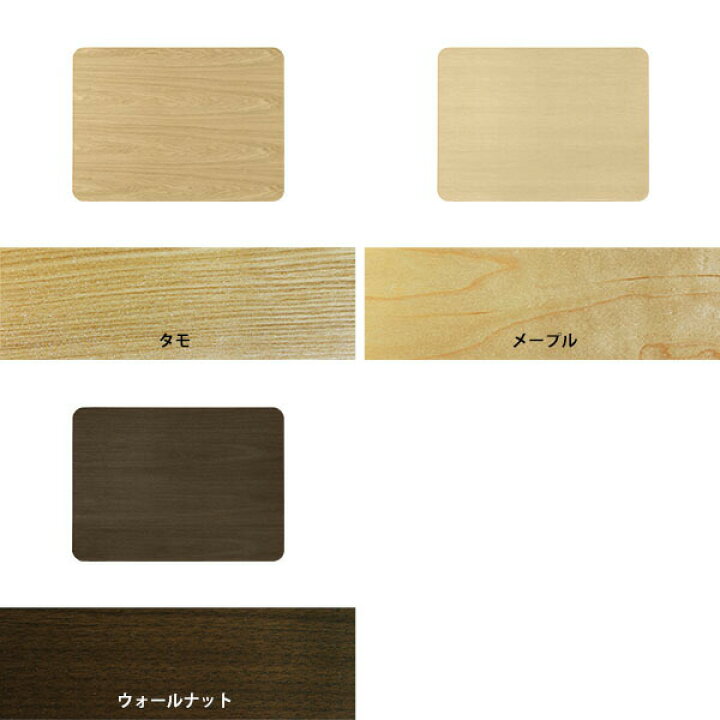 楽天市場】天板 天板のみ 板だけ 無垢 机 ワークデスク 75cm DIY 角丸 