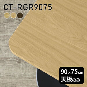 V V̂  C e[u  [NfXN 90cm DIY pے` [g ݑ Z^[e[u  ؐ { CT-RGR9075 ˔ 