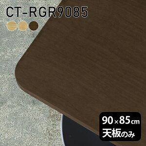 V V̂  C e[u  [NfXN 90cm DIY pے` [g ݑ Z^[e[u  ؐ { CT-RGR9085 ˔ 