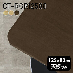 V V̂  C e[u  ݑ 125cm DIY pے` _CjO [g e[N rO  ؐ { CT-RGR12580 ˔ 