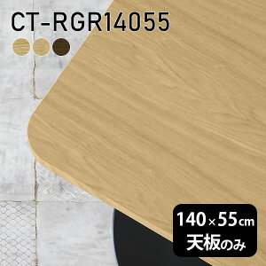 V V̂ e[u  C  ݑ 140cm DIY pے` _CjO [g e[N rO  ؐ { CT-RGR14055 ˔ 