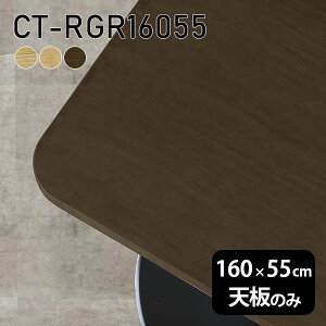 V V̂  C  160cm DIY pے` _CjO e[u e[N rO  e[uV̂ ؐ { CT-RGR16055 ˔ 