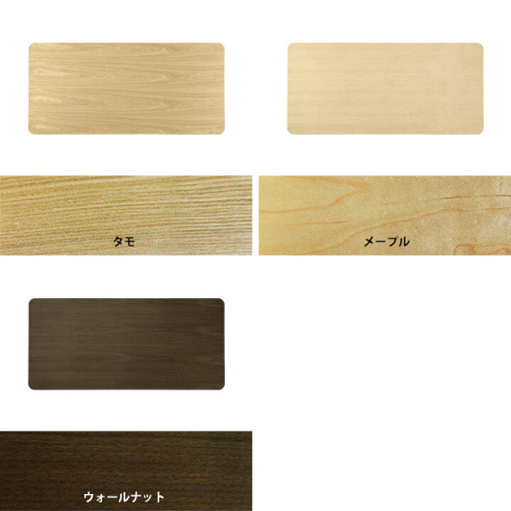 楽天市場】天板 天板のみ テーブル 板だけ 無垢 机 在宅 170cm DIY 角 