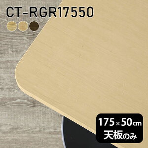 V V̂  C  175cm DIY pے` _CjO e[u e[N rO  e[uV̂ ؐ { CT-RGR17550 ˔ 