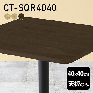 V V̂ e[u  C  ݑ 40cm DIY pې` l炵 [g   ؐ { CT-SQR4040 ˔ 