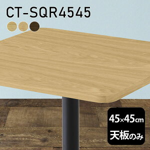 V V̂ e[u  C  ݑ 45cm DIY pې` [g  l炵  ؐ { CT-SQR4545 ˔ 