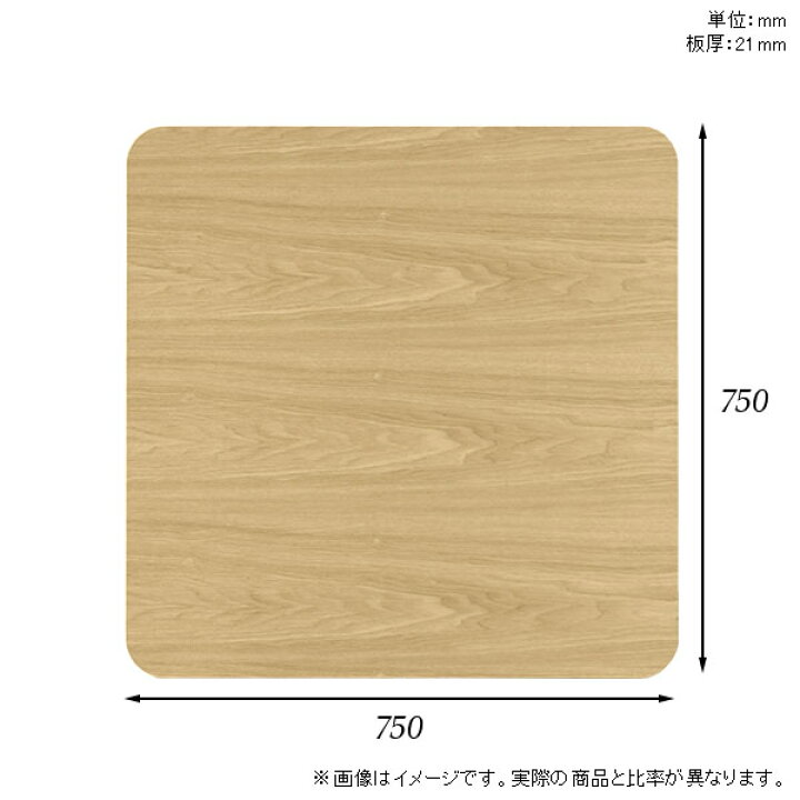 楽天市場】天板 天板のみ 板だけ 無垢 机 ワークデスク 75cm DIY 角丸 