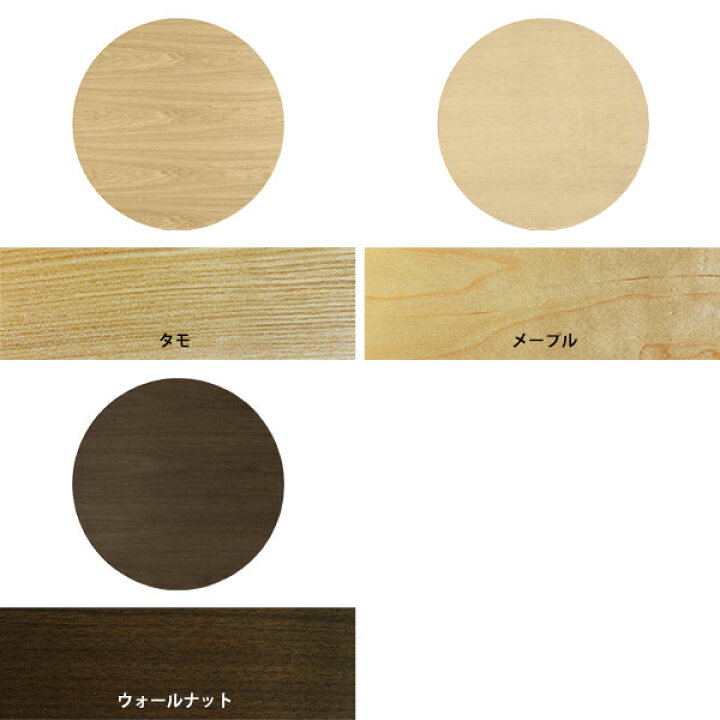 楽天市場】天板 丸 天板のみ 板だけ 無垢 机 パソコンデスク ワーク 