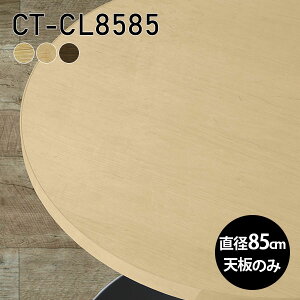  V̂ V  C  p\RfXN [NfXN 85cm DIY ی^ [g e[u ݑΖ Ƒ e[N e[ugbv wK ׋ TChe[u Z^[e[u 