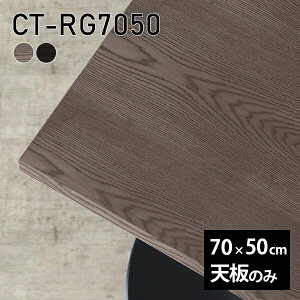 V V̂  C  [NfXN 70cm DIY [g ` e[u ݑ Z^[e[u e[uV̂ ؐ { CT-RG7050 ˔ 