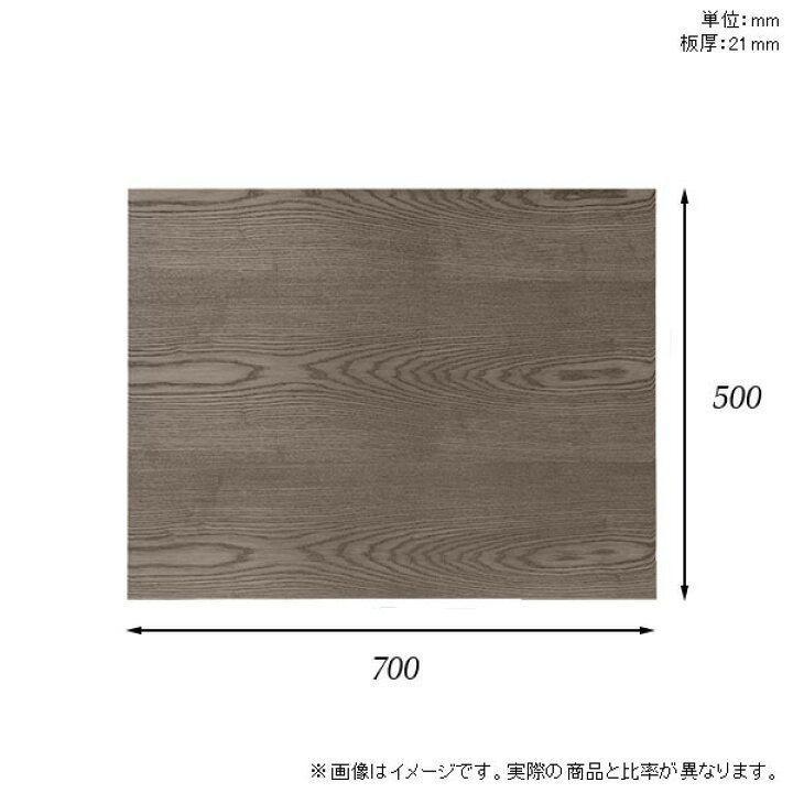 楽天市場】天板 天板のみ 板だけ 無垢 机 ワークデスク 70cm DIY 